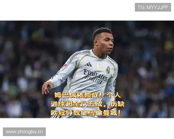 姆巴佩的战术角色适配与个人能力依赖 姆巴佩的战术角色适配与个人能力依赖