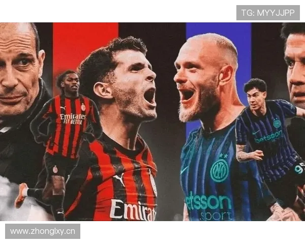 AC米兰进攻推进顺畅，但终结能力缺失制约争冠形势