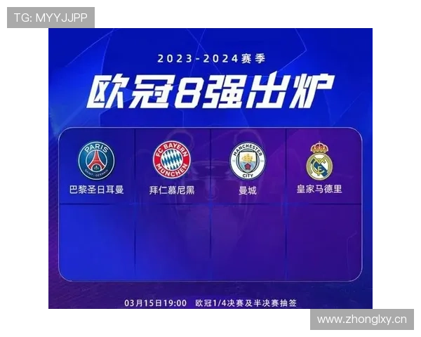 拜仁慕尼黑多线作战压力加剧，阵容深度能否支撑赛季走势？