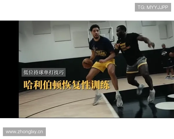 哈利伯顿单打能力提升显著 拉开与里拉德关键时刻表现差距