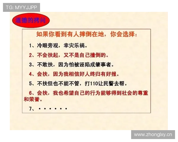 一文看懂球员犯规离场规则，掌握罚下判定的所有要点