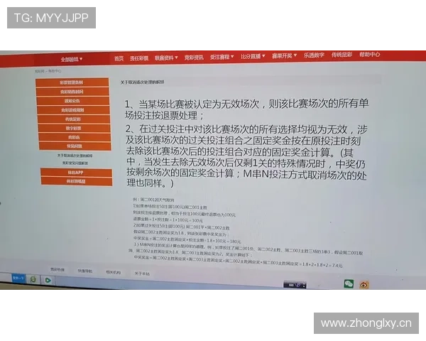 比赛中断规则详解：何时停表与重新开球的具体判定标准