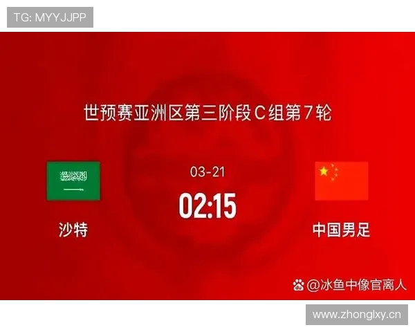 J组最有可能爆冷的球队曝光